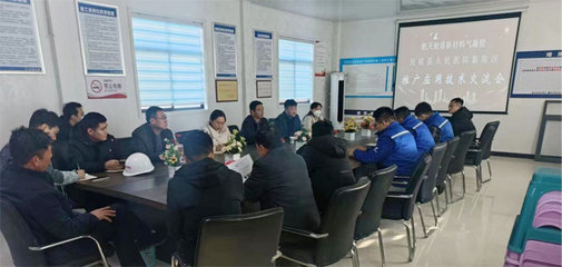 航天能盾新材料氣凝膠在民權(quán)縣人民醫(yī)院新院區(qū)推廣應(yīng)用技術(shù)交流會順利召開