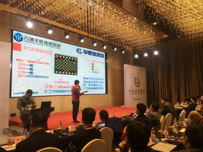 首屆西部手機維修技術交流峰會在西安圓滿召開，共探技術服務新未來