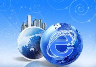2017年互聯網發展趨勢 電子商務技術開發引領黃金時代